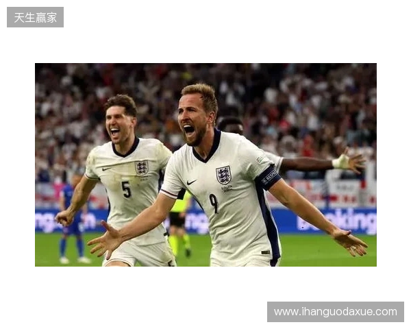 英格兰官方:备战日本,萨卡、赖斯、凯恩已归队报到 英格兰官方:备战日本,萨卡、赖斯、凯恩已归队报到