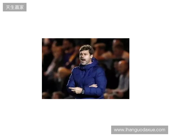 戴奇打趣回应热刺传闻:接替帅位可能性极低,我正要上节目 戴奇打趣回应热刺传闻:接替帅位可能性极低,我正要上节目