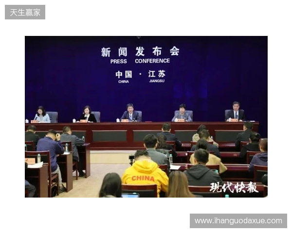 2026赛季苏超赛制进行微调,赛程较上赛季延长一个月