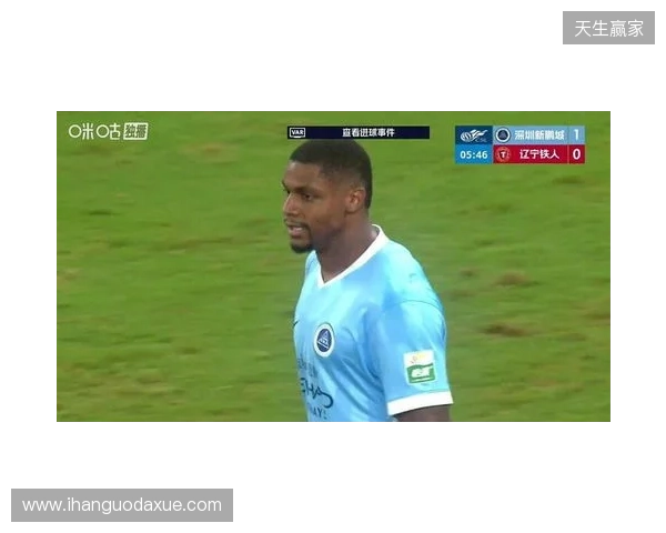 近四轮首胜！新鹏城1-0铁人 韦斯利闪击制胜邦本宜裕进球被吹