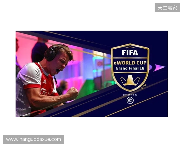 迎来转机！五星体育：FIFA有“秘书长级别的高管”计划访问中国